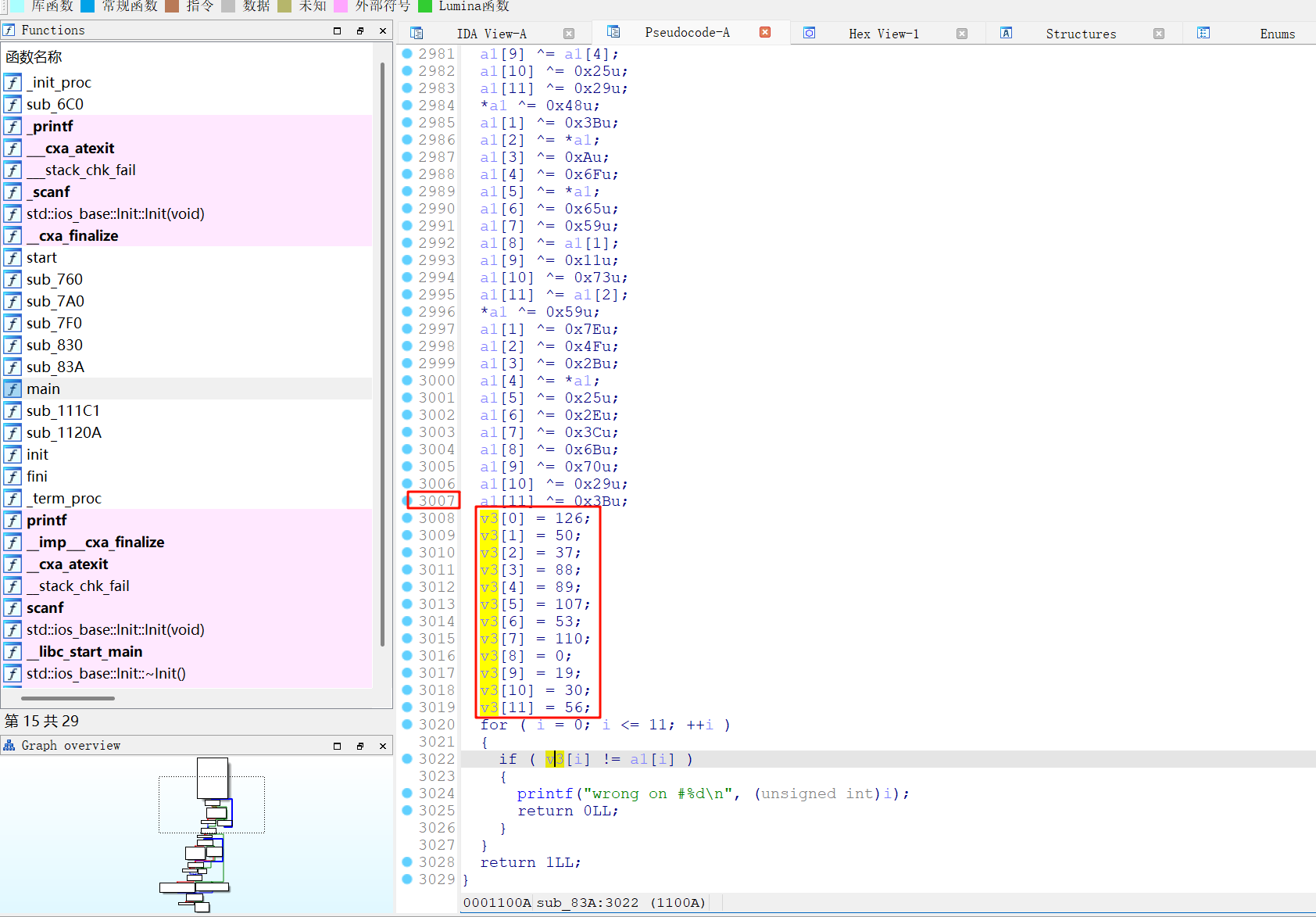 image-20250216205842849