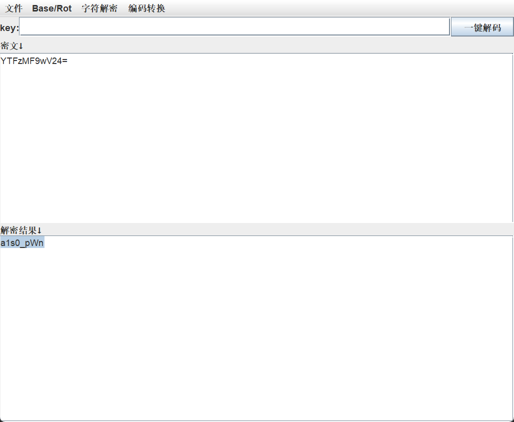 image-20250216232654497